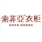索菲亚衣柜